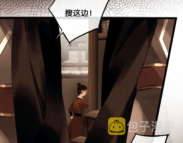 第30话 翩然离去20