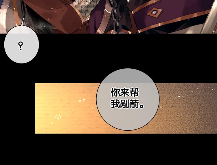 第10话 雪夜逃亡（下）48