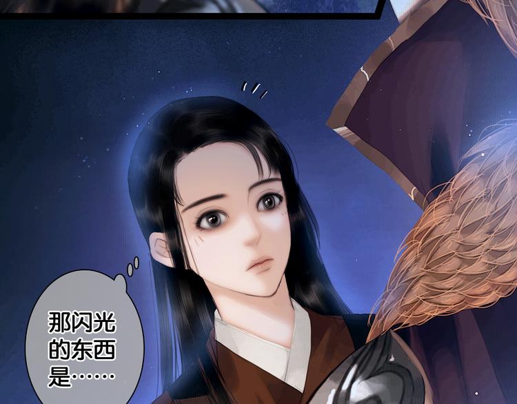 第9话 雪夜逃亡（上）54