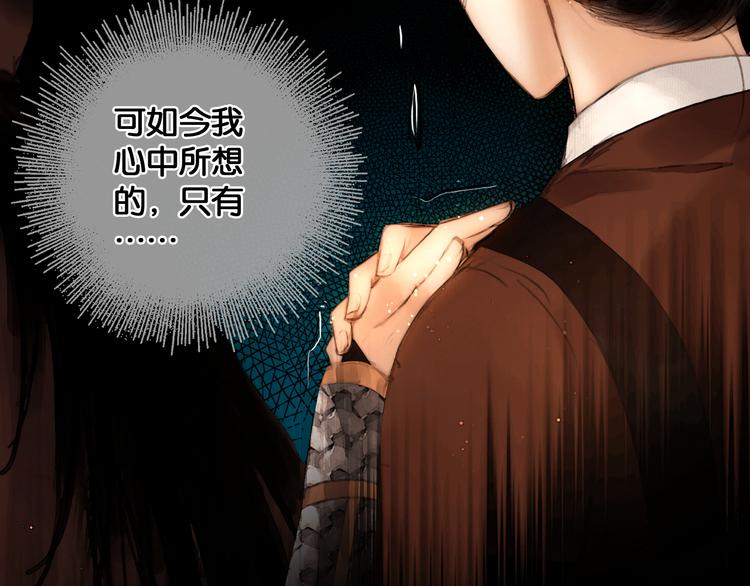 第21话 刀山追击27