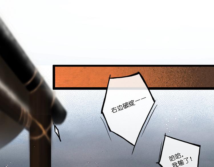 第24话 柔情蜜意29