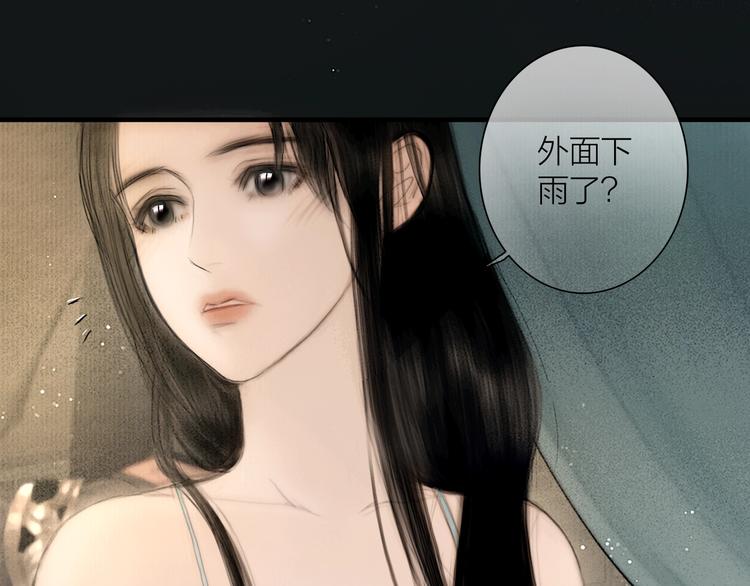 第45话 绣色可餐54