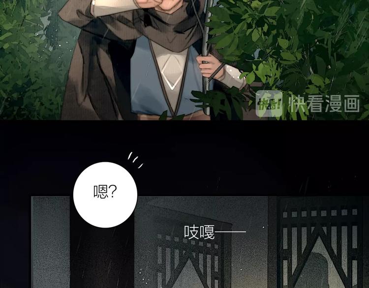 第45话 绣色可餐62
