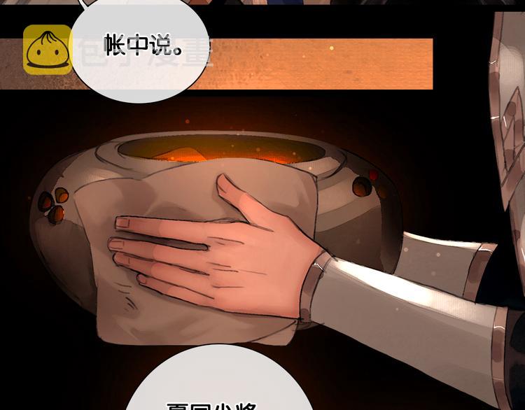 第16话 初识情意27