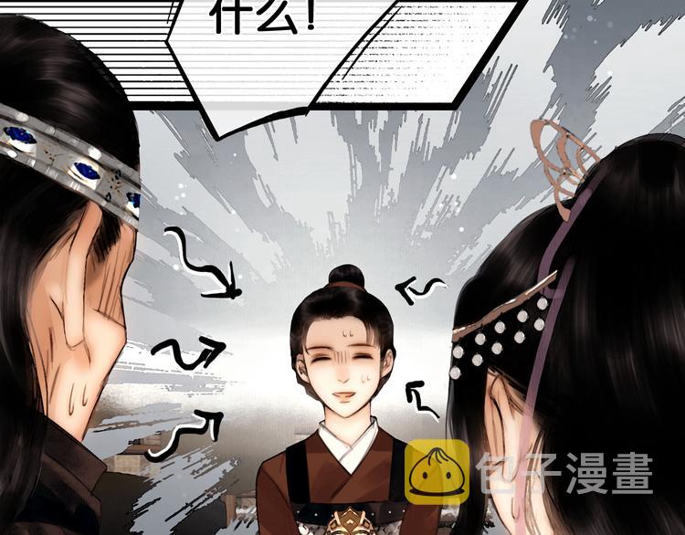 第16话 初识情意23