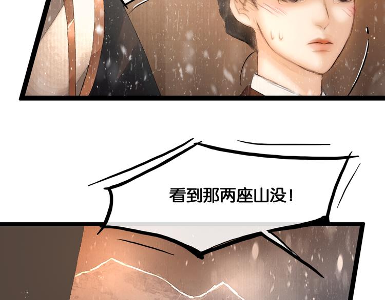 第17话 我喜欢你43