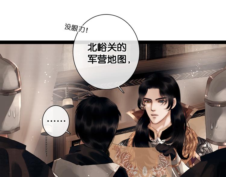 第6话 火烧粮仓11