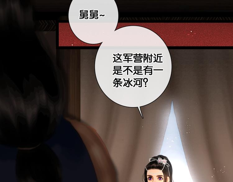 第19话 醋溜战神6