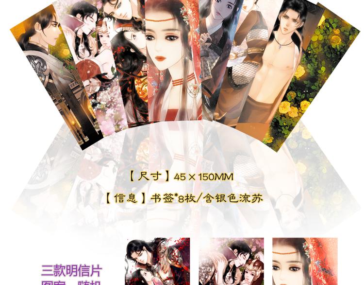 第13话 同床共枕63