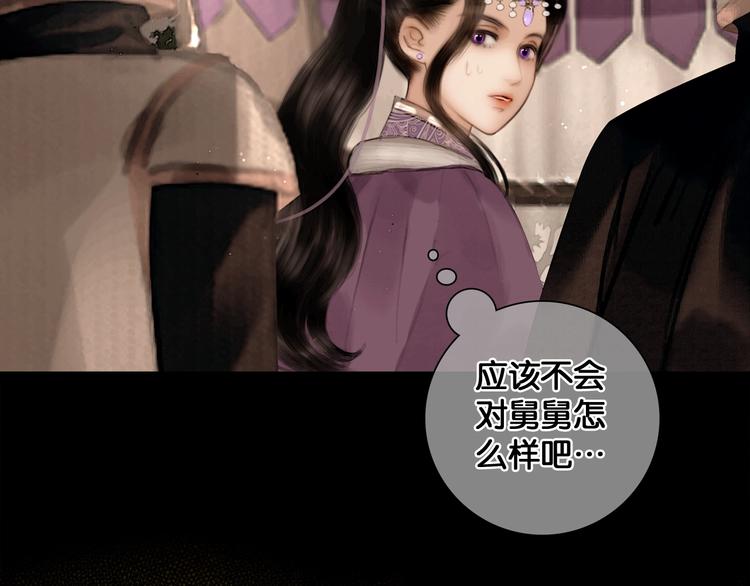 第38话 赫连昱43