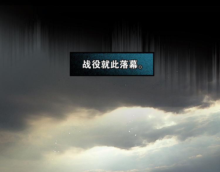 第32话 决战北屿关（下）63