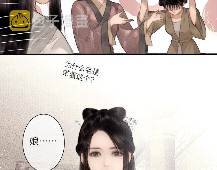 第46话 上门提亲8
