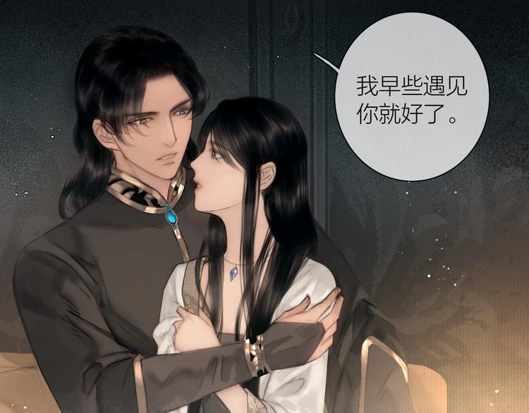 第49话 我护着你9