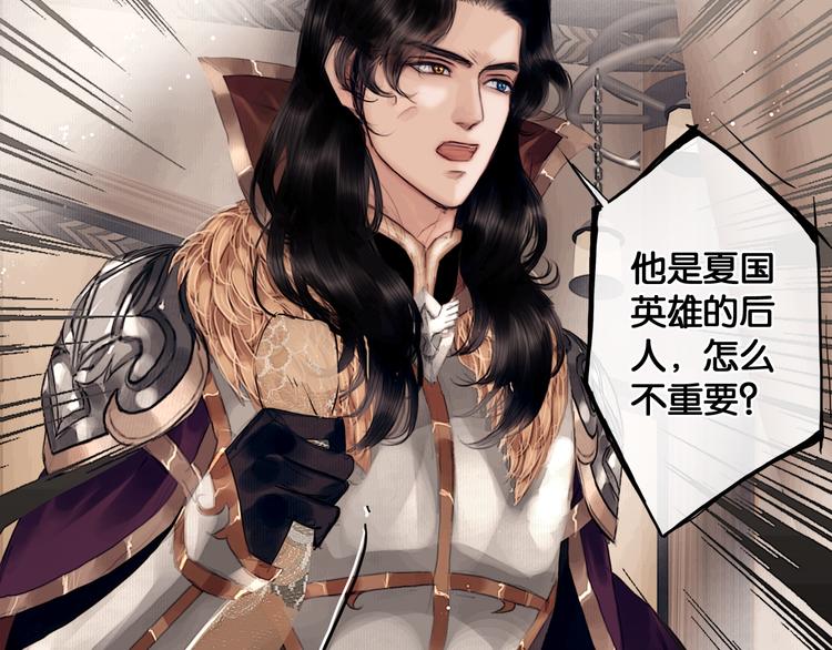 第6话 火烧粮仓7