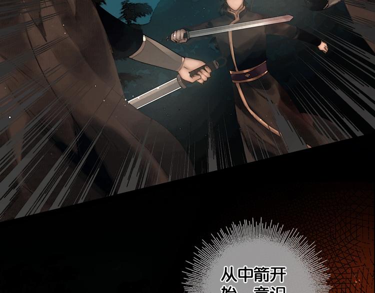 第35话 身世之谜27