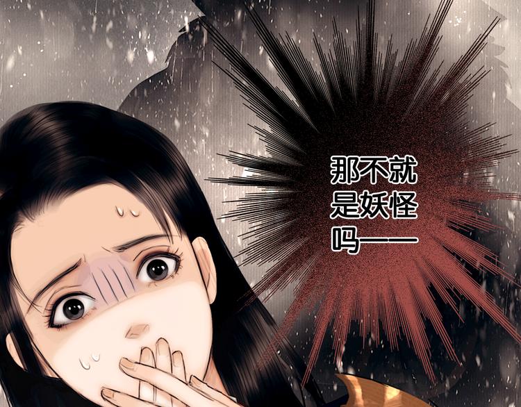 第2话 代弟出征16