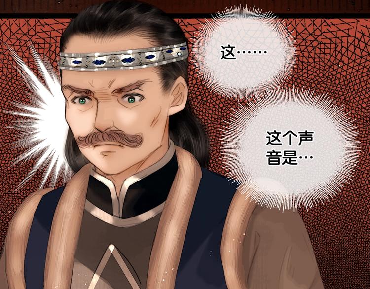 第38话 赫连昱30