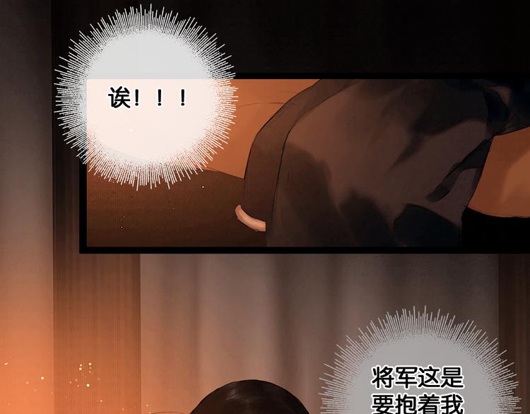 第25话 君心似我心64