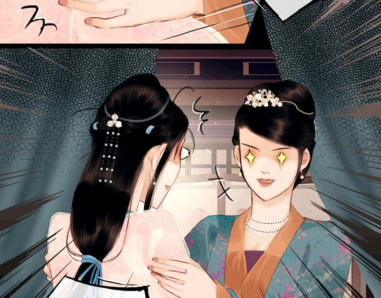 第1话 废柴小姐88