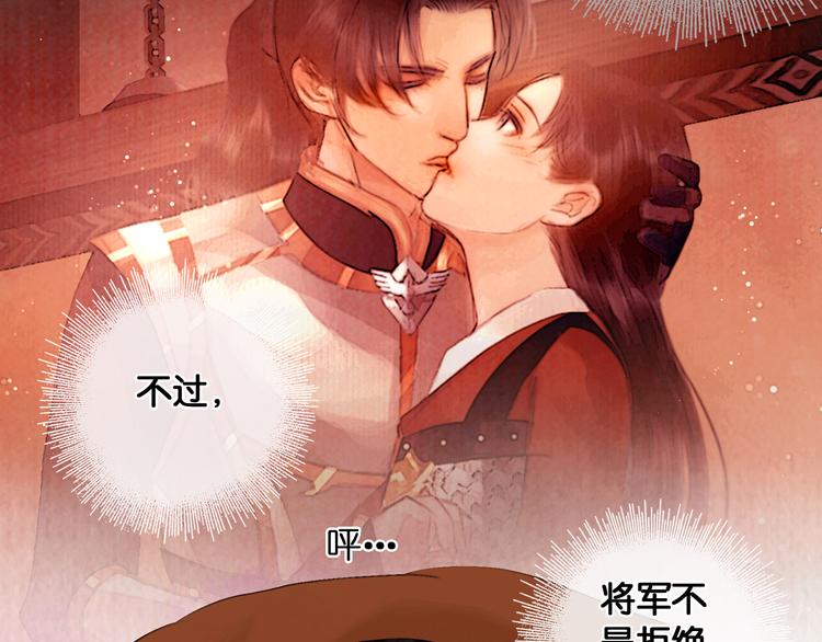 第20话 夜半惊心23