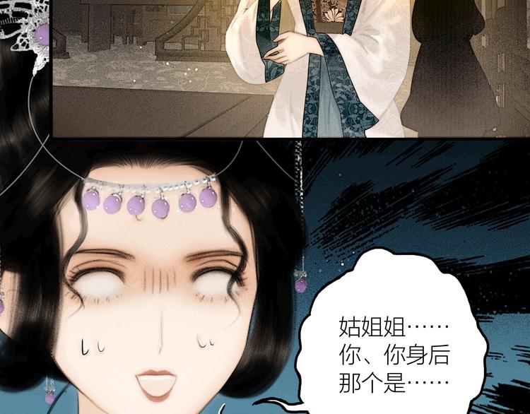 番外 今夜来采花？34