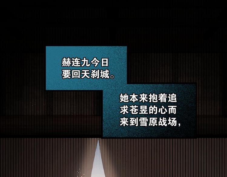 第26话 剑拔弩张3