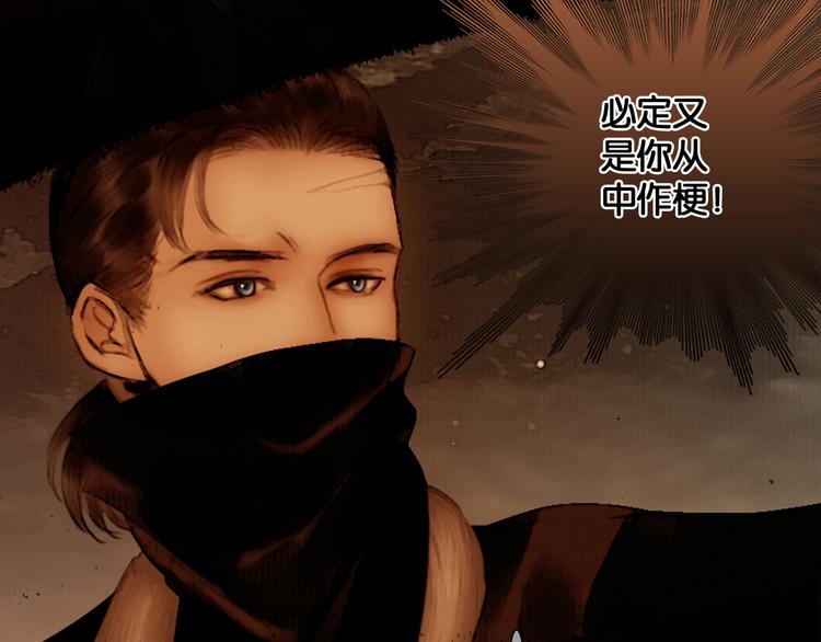 第26话 剑拔弩张32