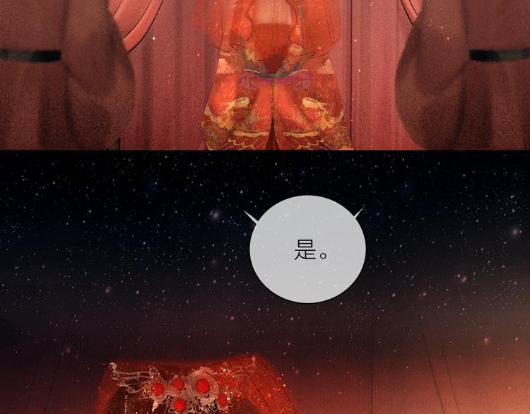 第48话 春宵值千金15