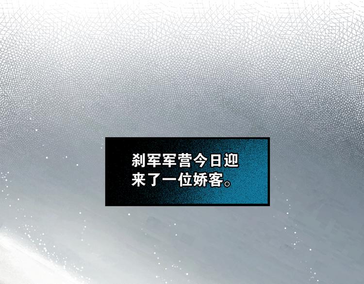 第15话 公主驾到53