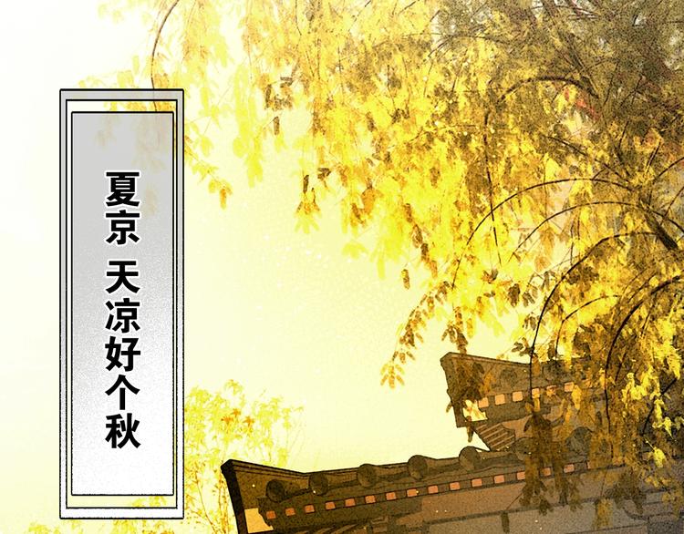 第51话 皆大欢喜4