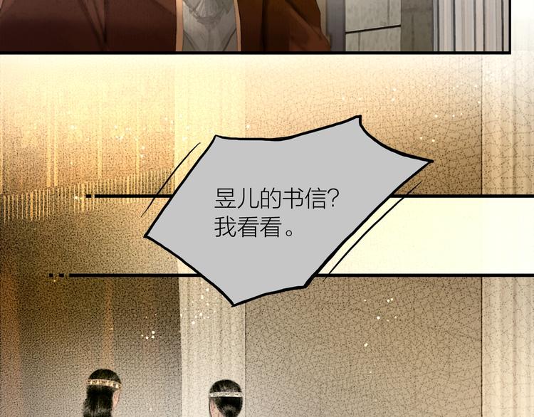 第49话 我护着你58