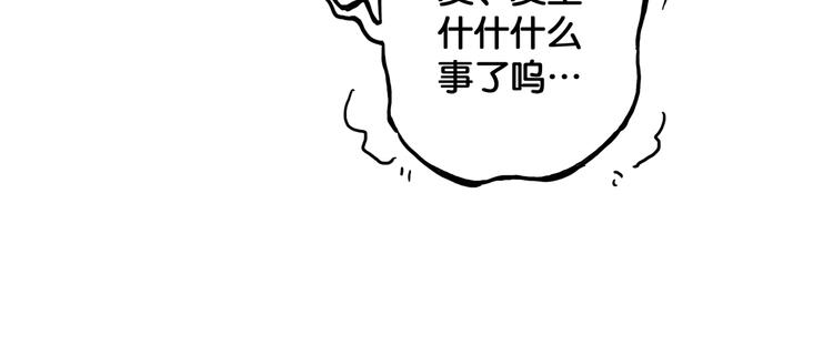 第7话 真相败露？31