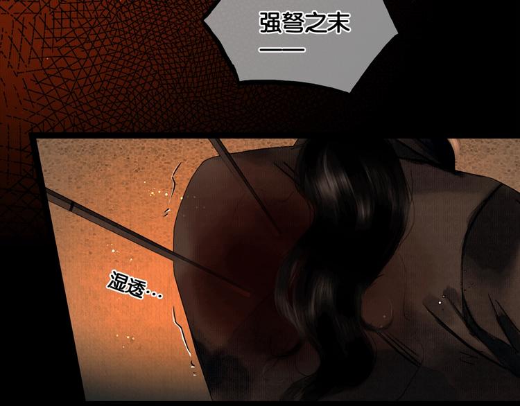 第35话 身世之谜42