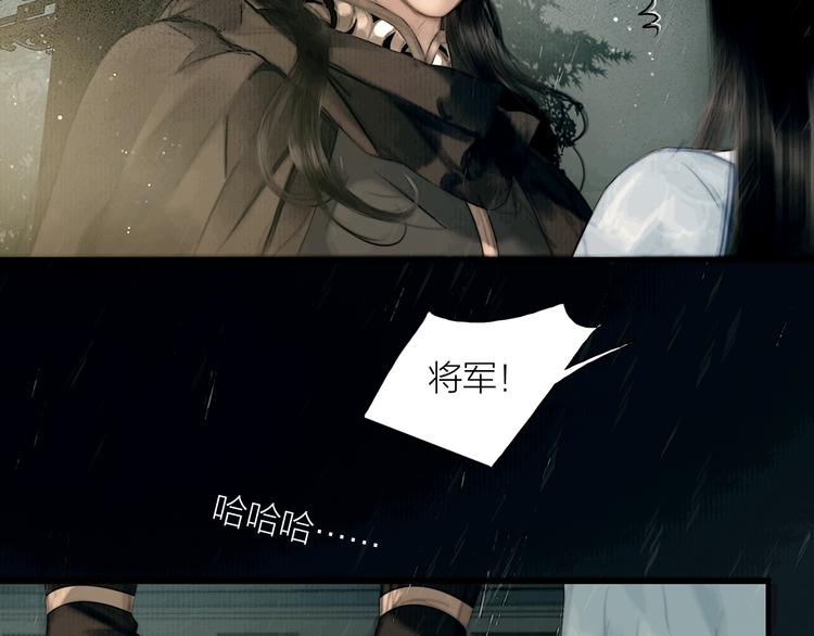 第45话 绣色可餐66