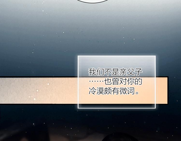 第47话 撩妻黄昏后36