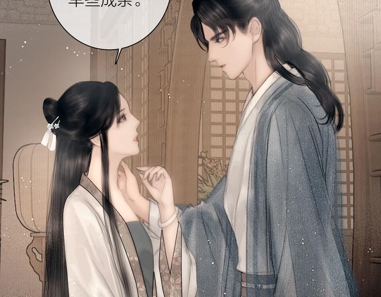 第47话 撩妻黄昏后58