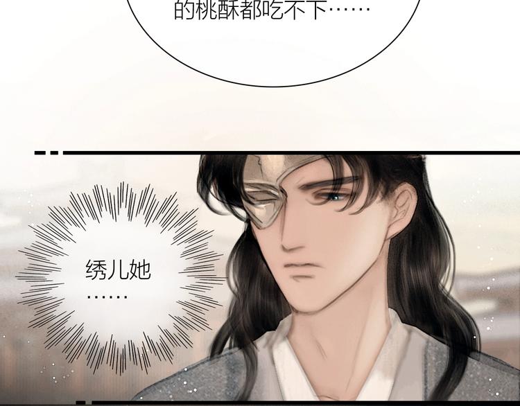 第47话 撩妻黄昏后15