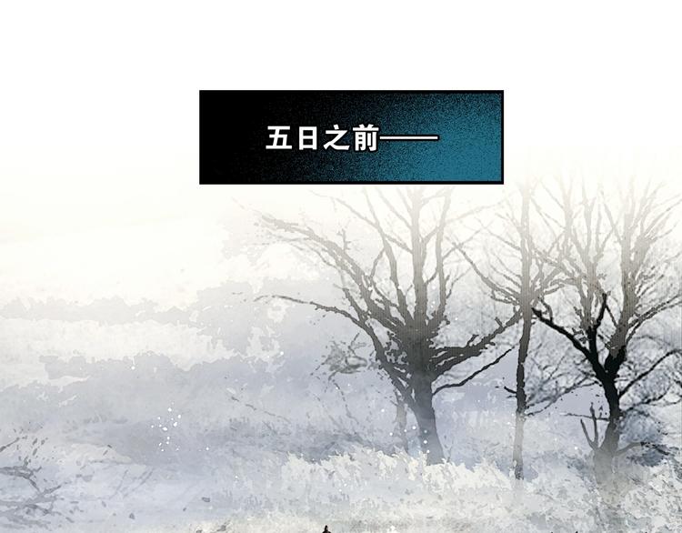 第35话 身世之谜3