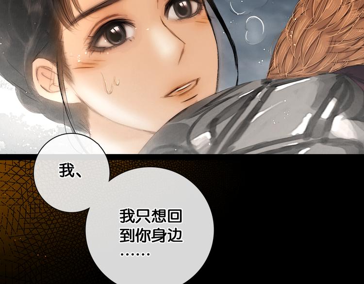 第21话 刀山追击54