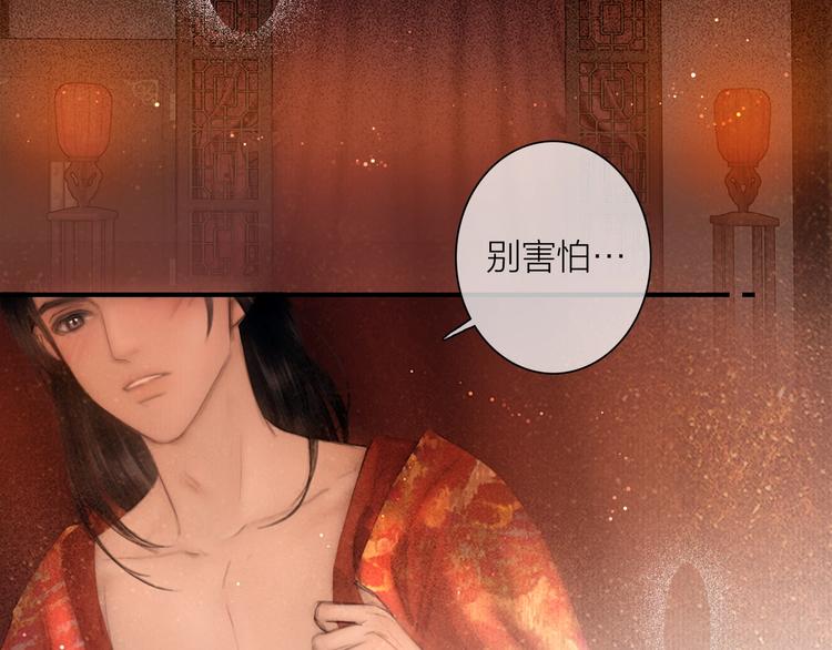 第48话 春宵值千金46