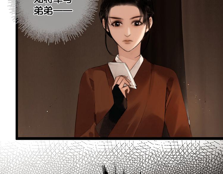 第30话 翩然离去17