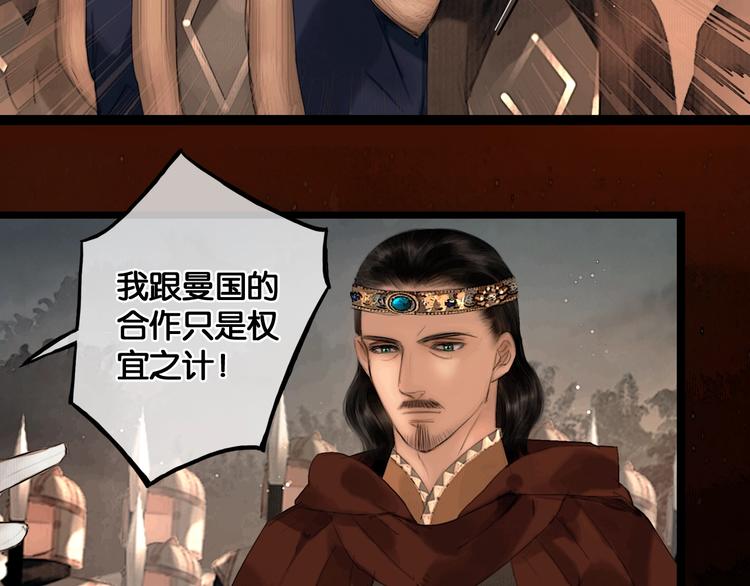第38话 赫连昱52