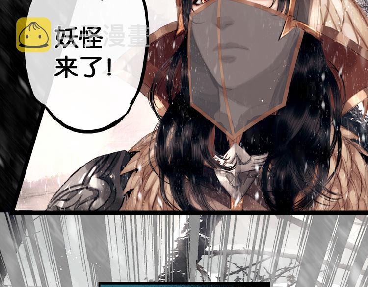 第4话 被抓入营5