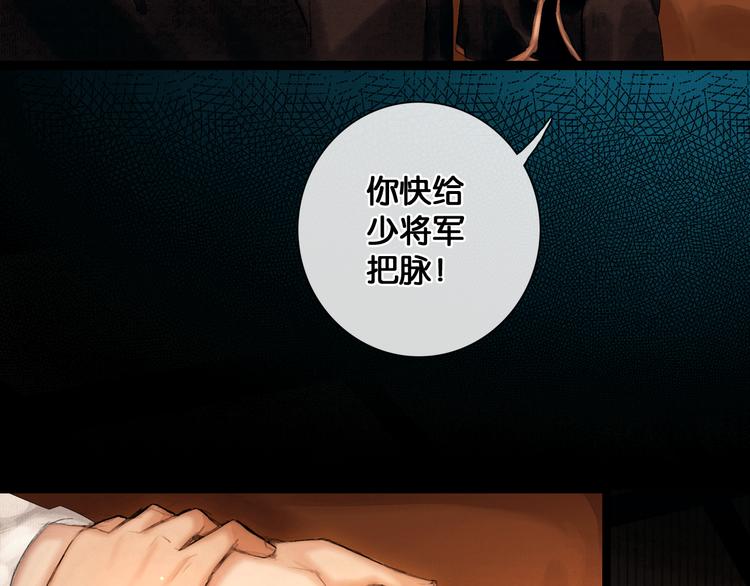第24话 柔情蜜意52