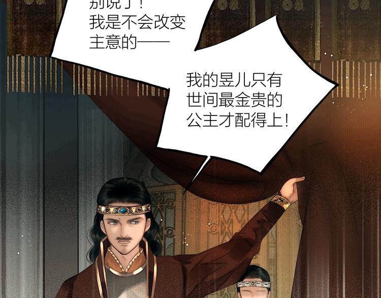 第49话 我护着你28