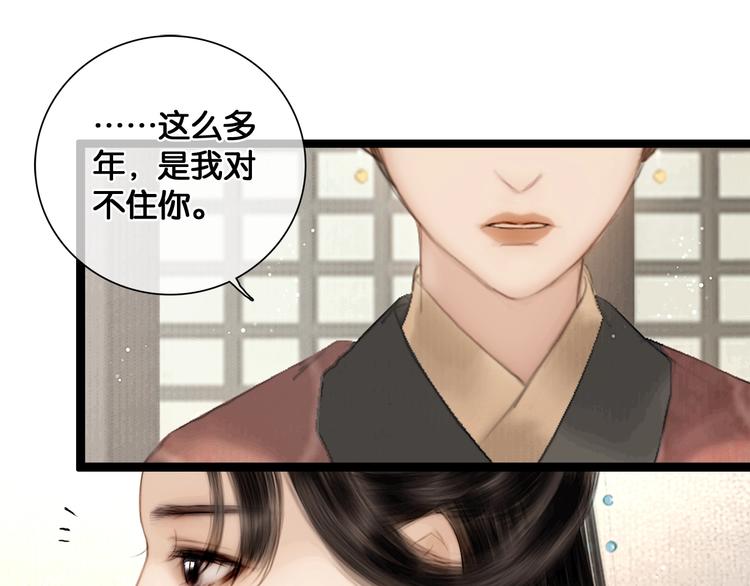 第37话 相思忆梦间58