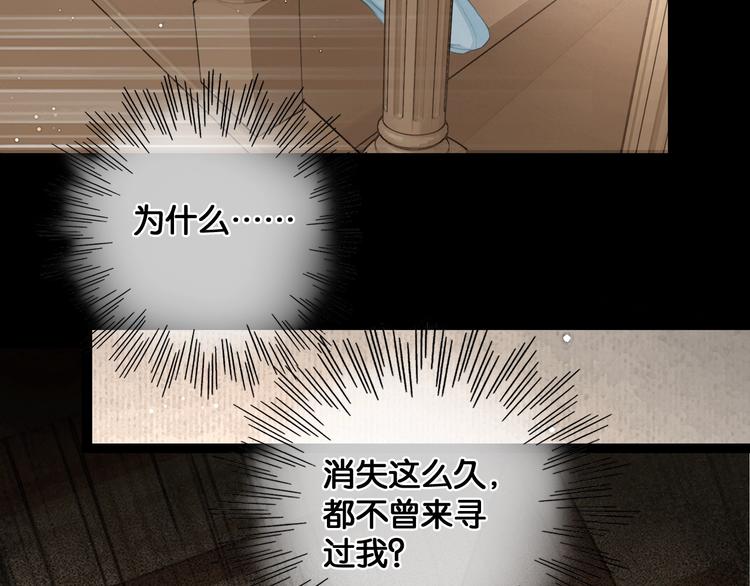 第41话 夏京重逢（下）6