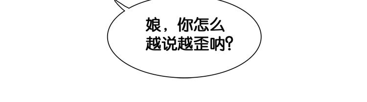 第37话 相思忆梦间42