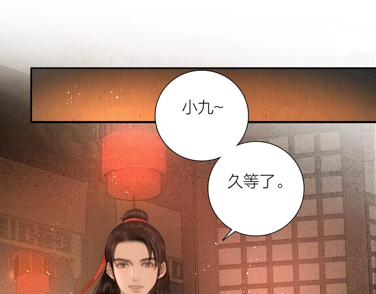第48话 春宵值千金20