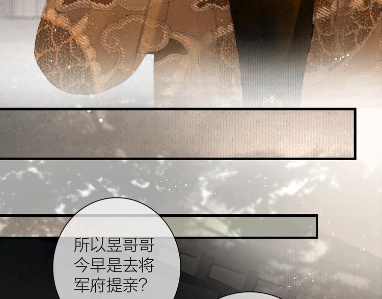 第47话 撩妻黄昏后10